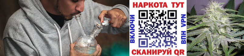 Где купить наркоту Щёлково Марихуана Кокаин ГАШ Меф мяу мяу