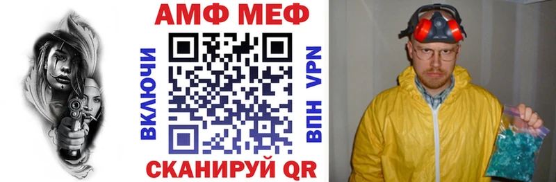 купить закладку  Щёлково  АМФЕТАМИН Premium 