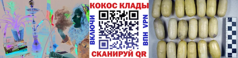 Кокаин 99%  МЕГА рабочий сайт  Щёлково  сколько стоит 