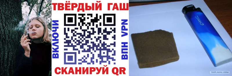 Гашиш 40% ТГК  OMG   Щёлково 