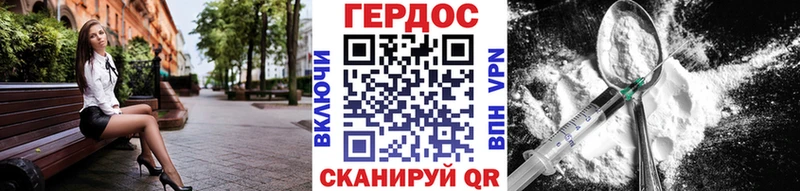 Героин Афган Щёлково