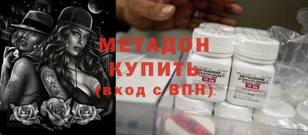 стаф Абаза