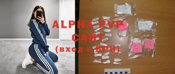 соль курить ск Абдулино