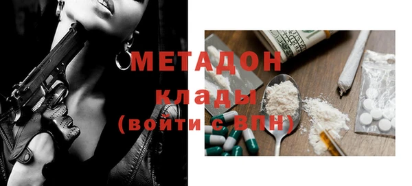 соль курить ск Абдулино