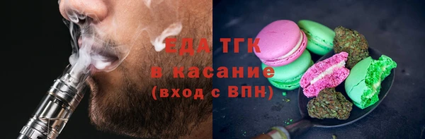 соль курить ск Абдулино