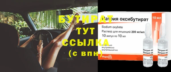 соль курить ск Абдулино