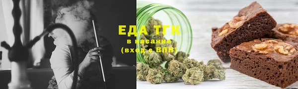 соль курить ск Абдулино