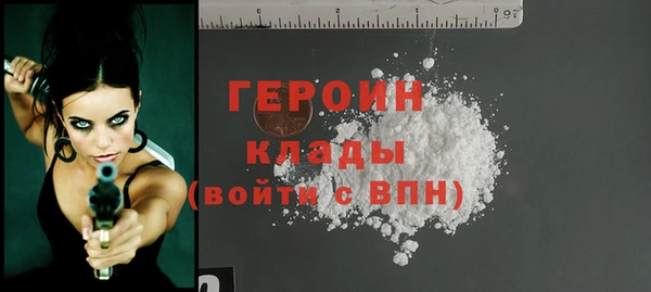 соль курить ск Абдулино