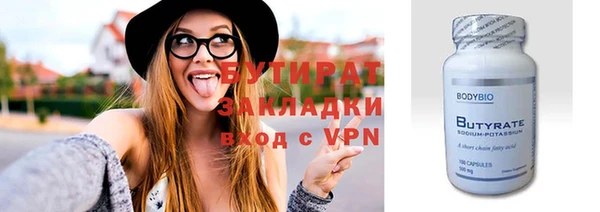 стаф Абаза
