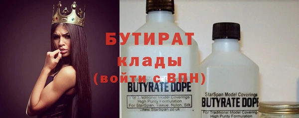 соль курить ск Абдулино