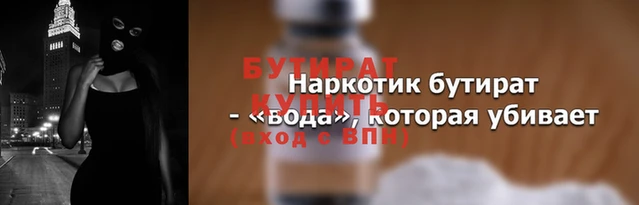 стаф Абаза