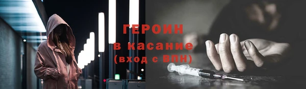 стаф Абаза