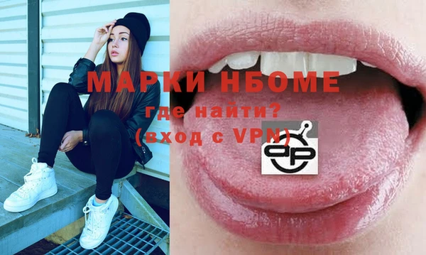 соль курить ск Абдулино