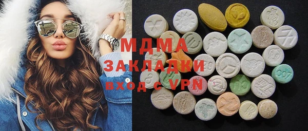 дживик Абинск