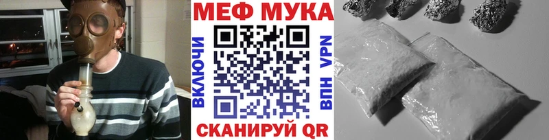 где купить наркоту  Щёлково  Мефедрон мука 